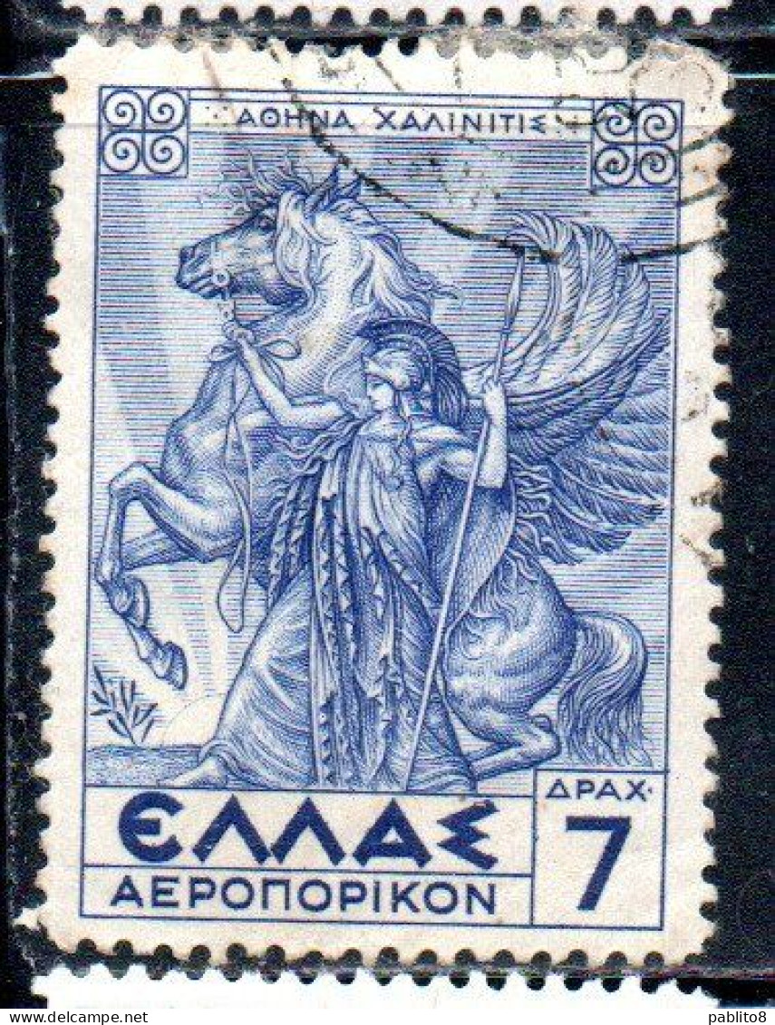 GREECE GRECIA ELLAS 1935 AIR POST MAIL AIRMAIL MYTHOLOGICAL PALLAS ATHENE HOLDING PEGASUS 7d USED USATO OBLITERE' - Oblitérés