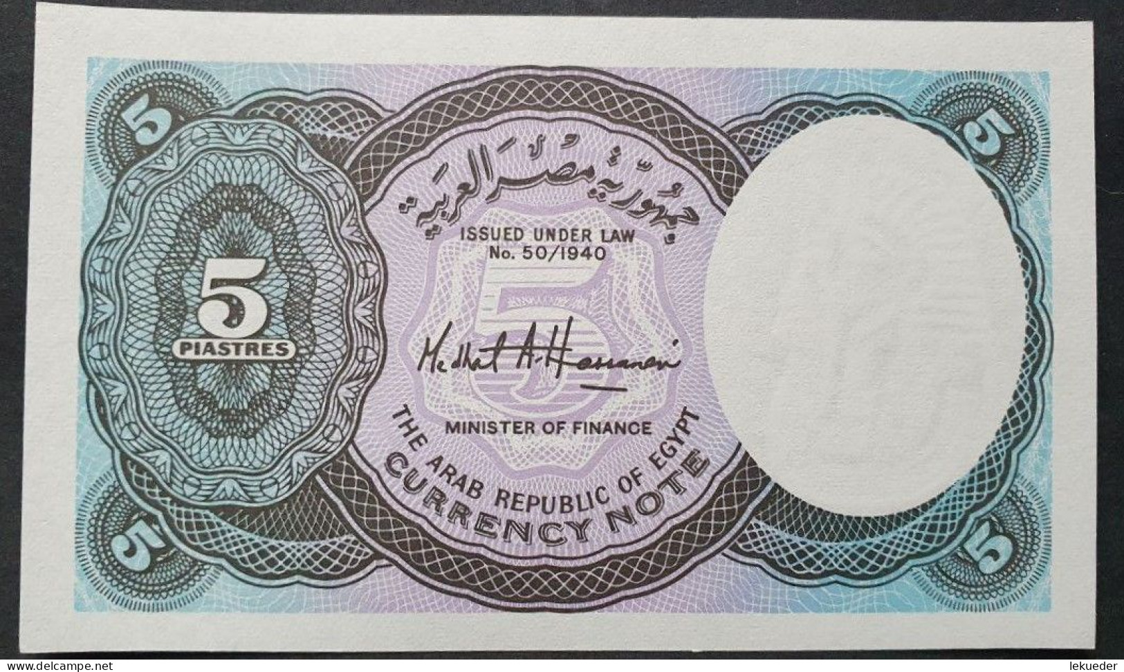 Billete De Banco De EGIPTO - 5 Piastres, 2002  Sin Cursar - Egipto