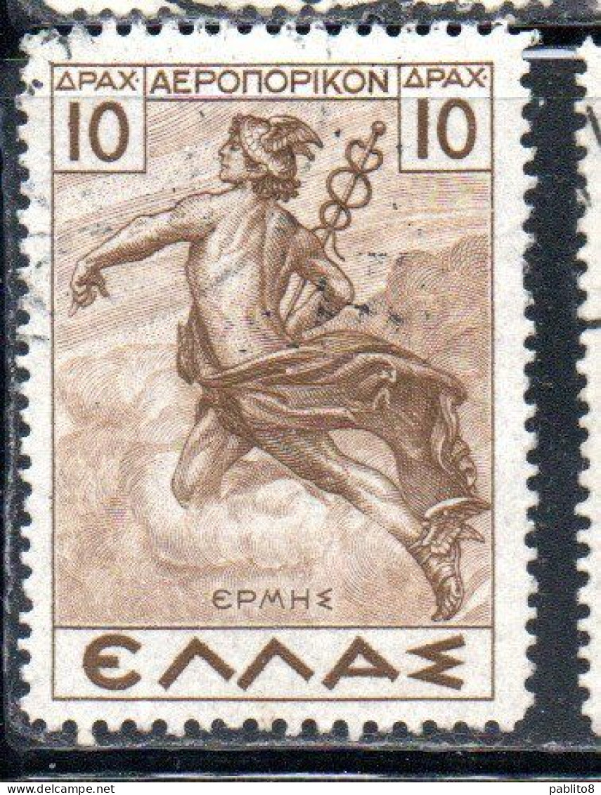 GREECE GRECIA ELLAS 1935 AIR POST MAIL AIRMAIL MYTHOLOGICAL HERMES MERCURY MERCURIO 10d  MNH - Ungebraucht