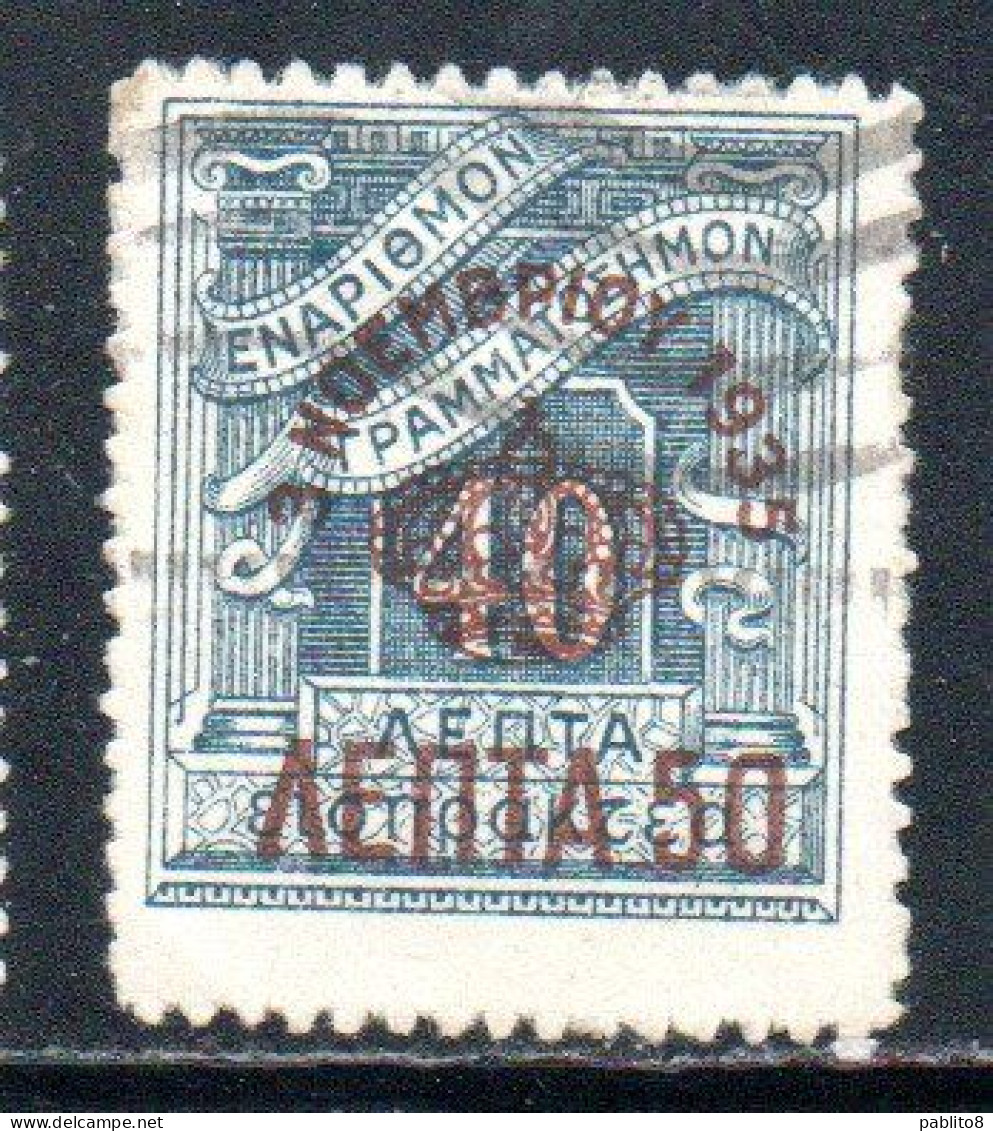 GREECE GRECIA ELLAS 1935 SURCHARGED ON POSTAGE DUE STAMPS MONARCHY ISSUE 50l On 40l USED USATO OBLITERE' - Gebraucht