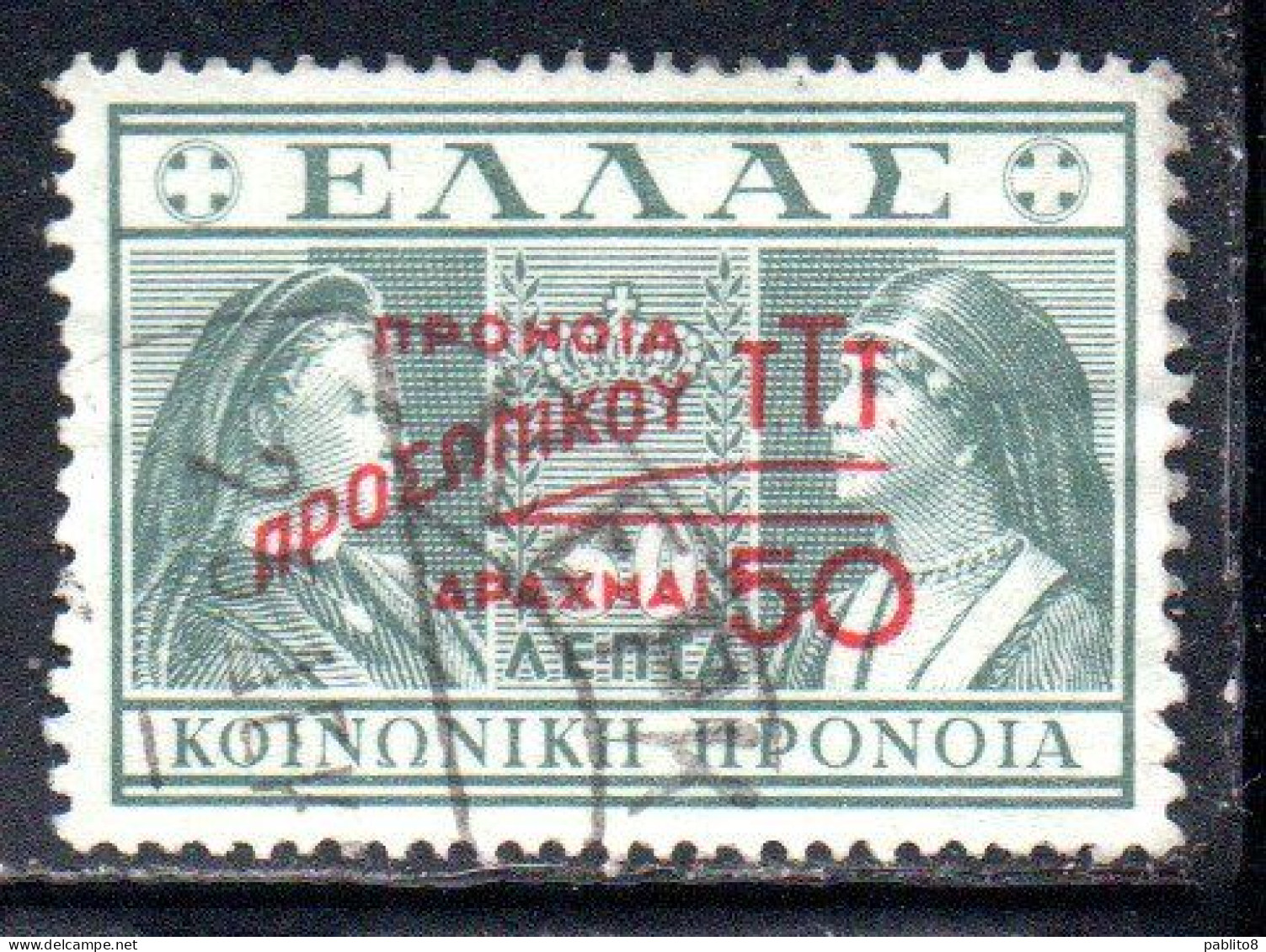 GREECE GRECIA ELLAS 1947 POSTAL TAX STAMPS TUBERCULOSIS SURCHARGED 50d On 50l USED USATO OBLITERE' - Steuermarken