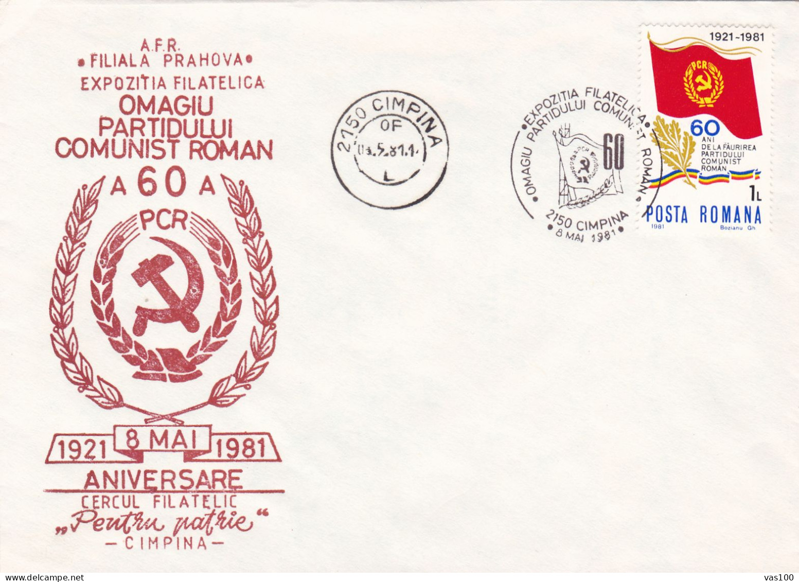 PHILATELIC EXHIBITION CAMPINA ROMANIAN COMMUNIST PARTY COVERS 1981  ROMANIA - Brieven En Documenten