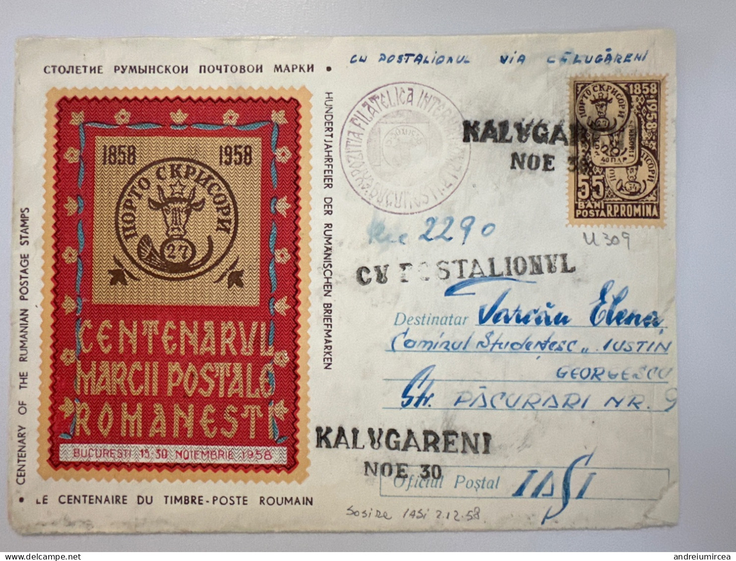 1958 Întreg Poștal  Cu Postalionul  Via Kalugareni - Covers & Documents