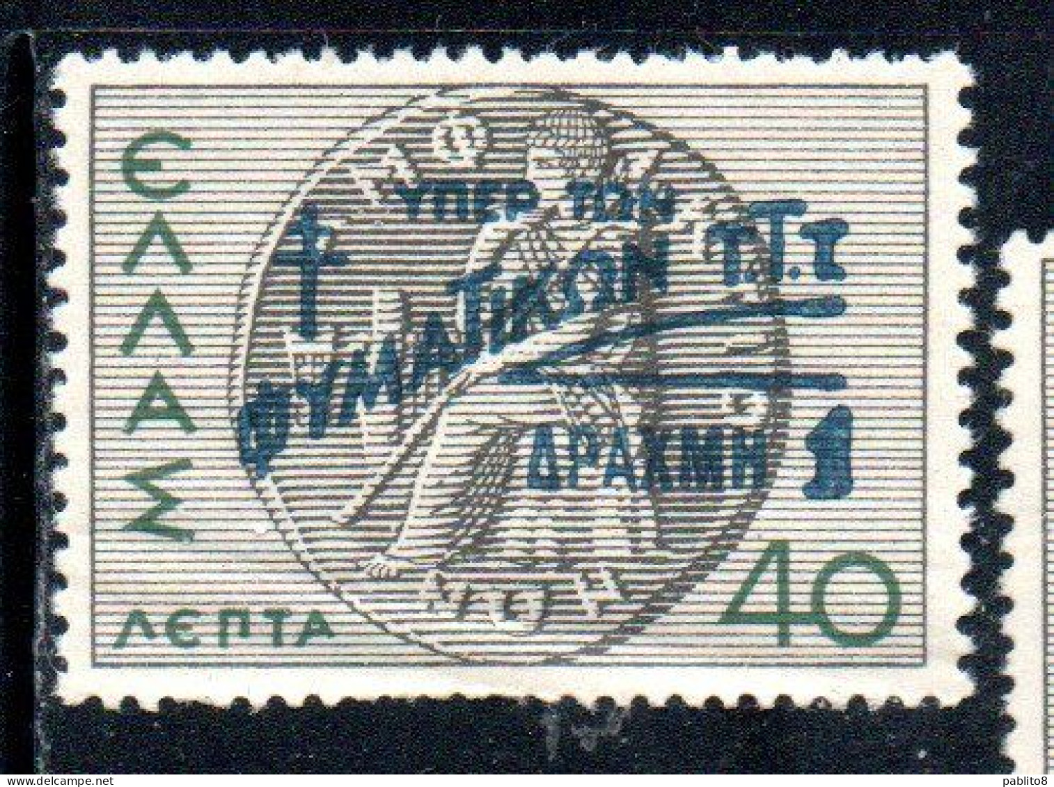 GREECE GRECIA ELLAS 1945 POSTAL TAX STAMPS TUBERCULOSIS SURCHARGED 1d On 40l  MNH - Ongebruikt