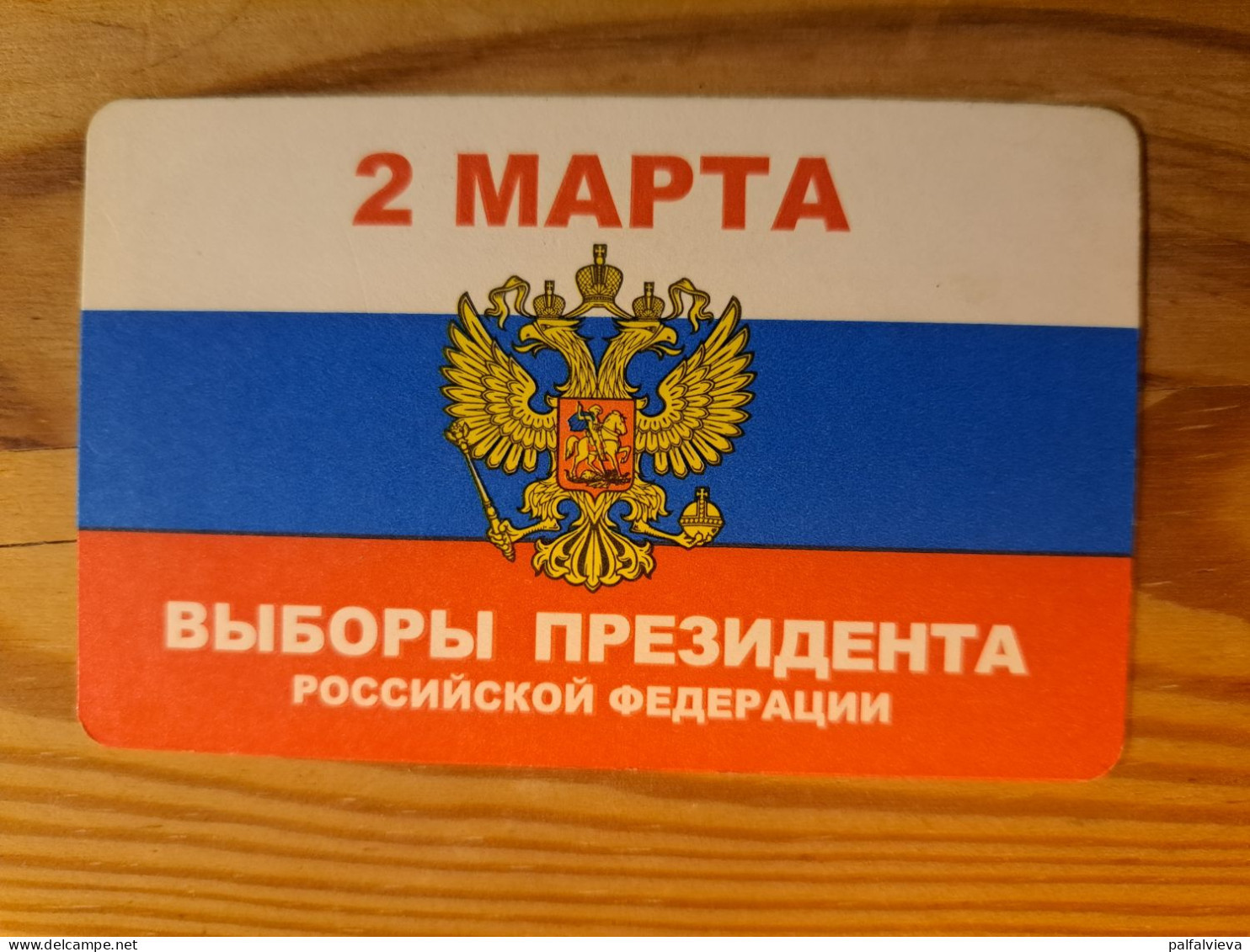Transport Ticket Russia, Moscow - Flag - Europa