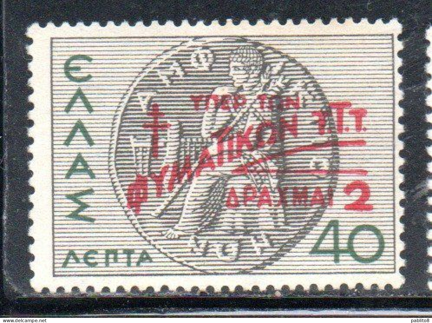 GREECE GRECIA ELLAS 1945 POSTAL TAX STAMPS TUBERCULOSIS SURCHARGED 2d On 40l MH - Ongebruikt