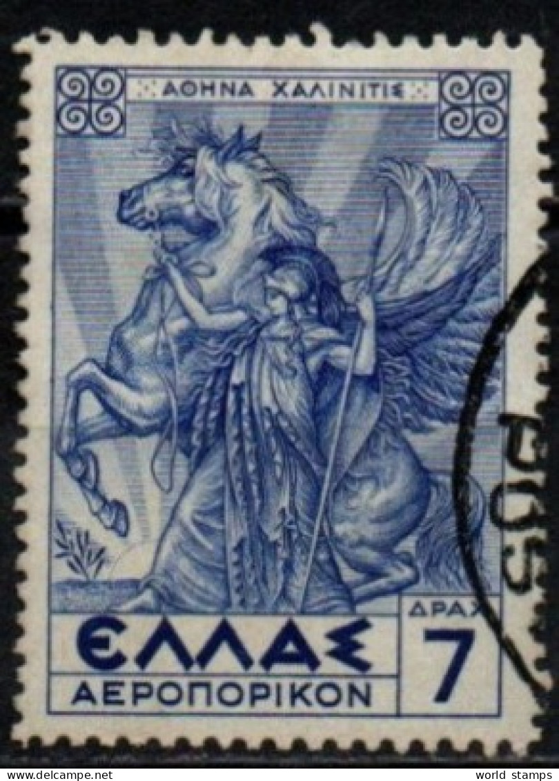 GRECE 1935 O - Used Stamps