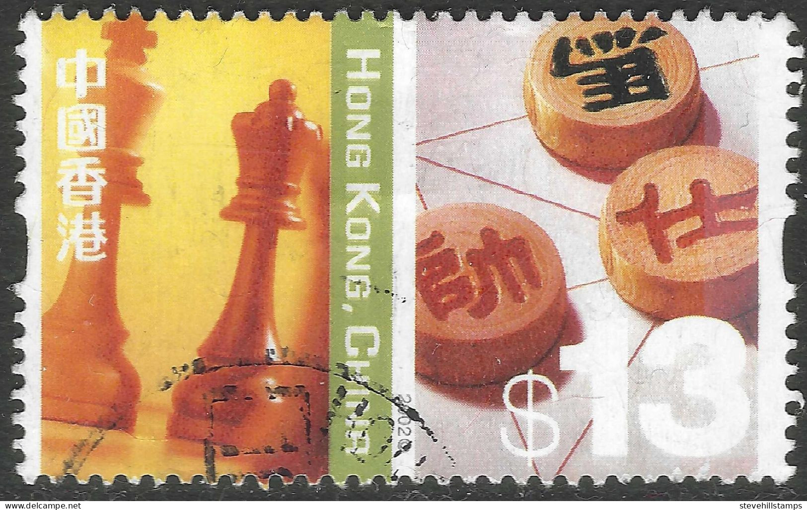 Hong Kong. 2002 Definitives. Cultural Diversity. $13 Used. SG 1132 - Oblitérés