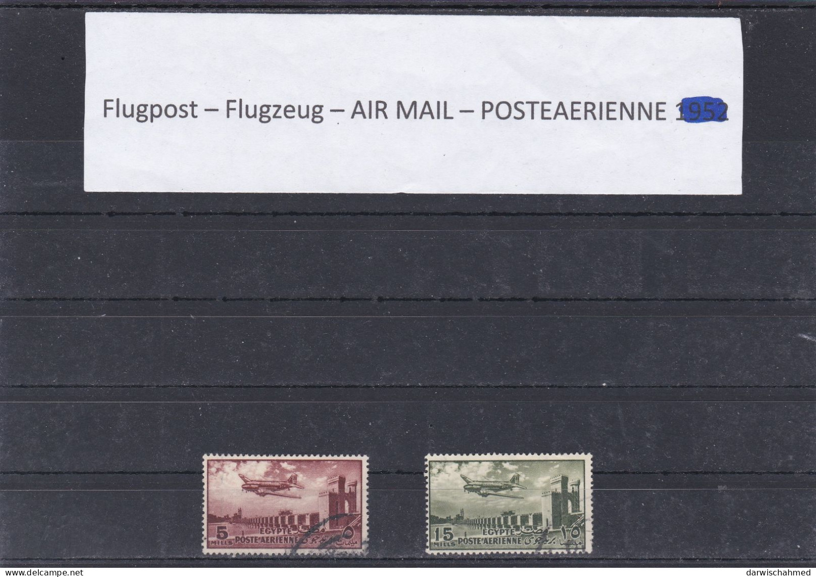 ÄGYPTEN - EGY-PT -  LUFTPOST -  FLUGPOST- AIR MAIL - POSTE AERIENNE - AIR PLANE 1955 USED - Luftpost