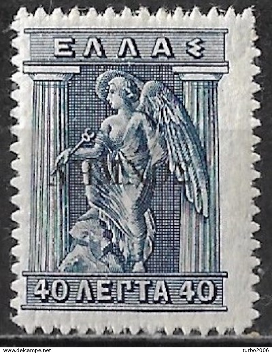 LEMNOS 1912 40 L Blue Engraved Issue With Black Overprint ΛEMNOΣ Vl. 15 MH - Lemnos