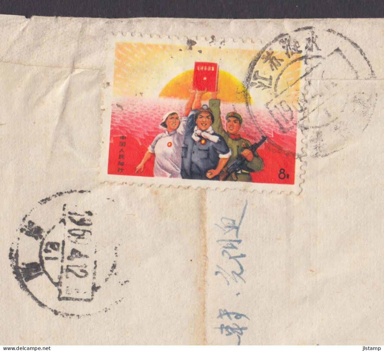 Rare China Cultural Revolution Period Cover,1969 From Lianshui To Jinzhou,Scott#1000,VF - Lettres & Documents