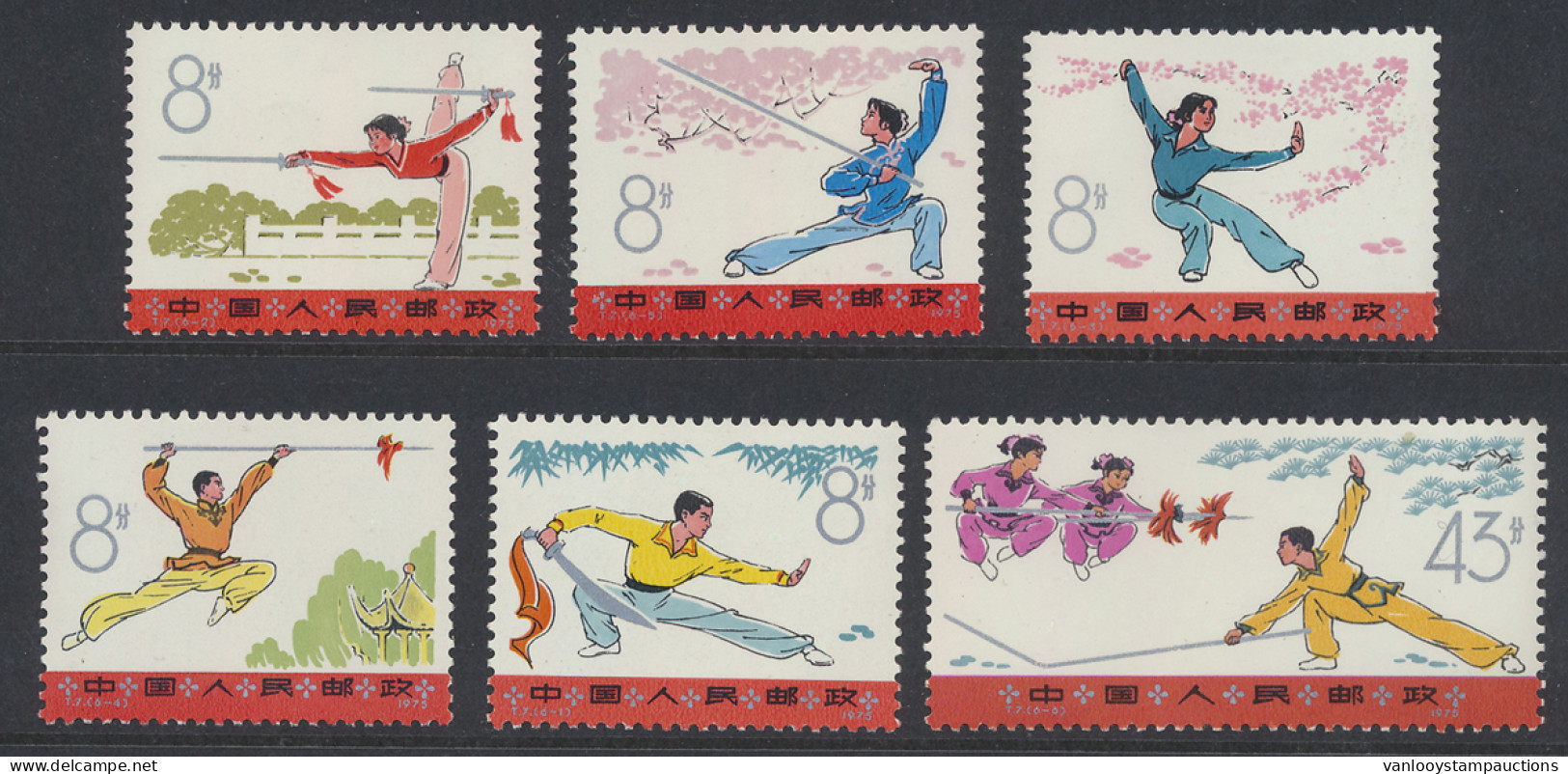 ** N° 1232/37 1975 - Wushu, Vf (Mi. €45) - Otros & Sin Clasificación