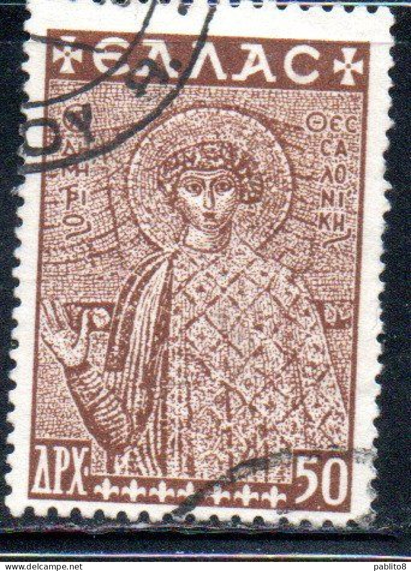 GREECE GRECIA ELLAS 1948 POSTAL TAX STAMPS ST. DEMETRIUS FUND HISTORICAL MONUMENTS CHURCHES 50d USED USATO OBLITERE' - Fiscaux