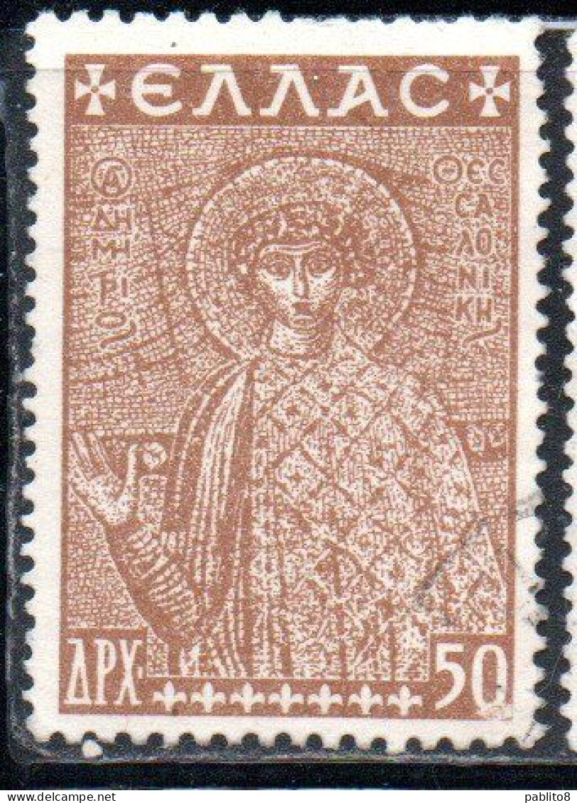 GREECE GRECIA ELLAS 1948 POSTAL TAX STAMPS ST. DEMETRIUS FUND HISTORICAL MONUMENTS CHURCHES 50d USED USATO OBLITERE' - Fiscaux