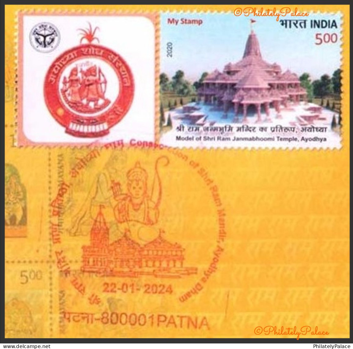 India 2024 New ** Ram Janmabhoomi,Ayodhya,Hanuman,Sita,Laxman, Red Cancellation/Postmark,Sp Cover (**) Inde Indien - Brieven En Documenten