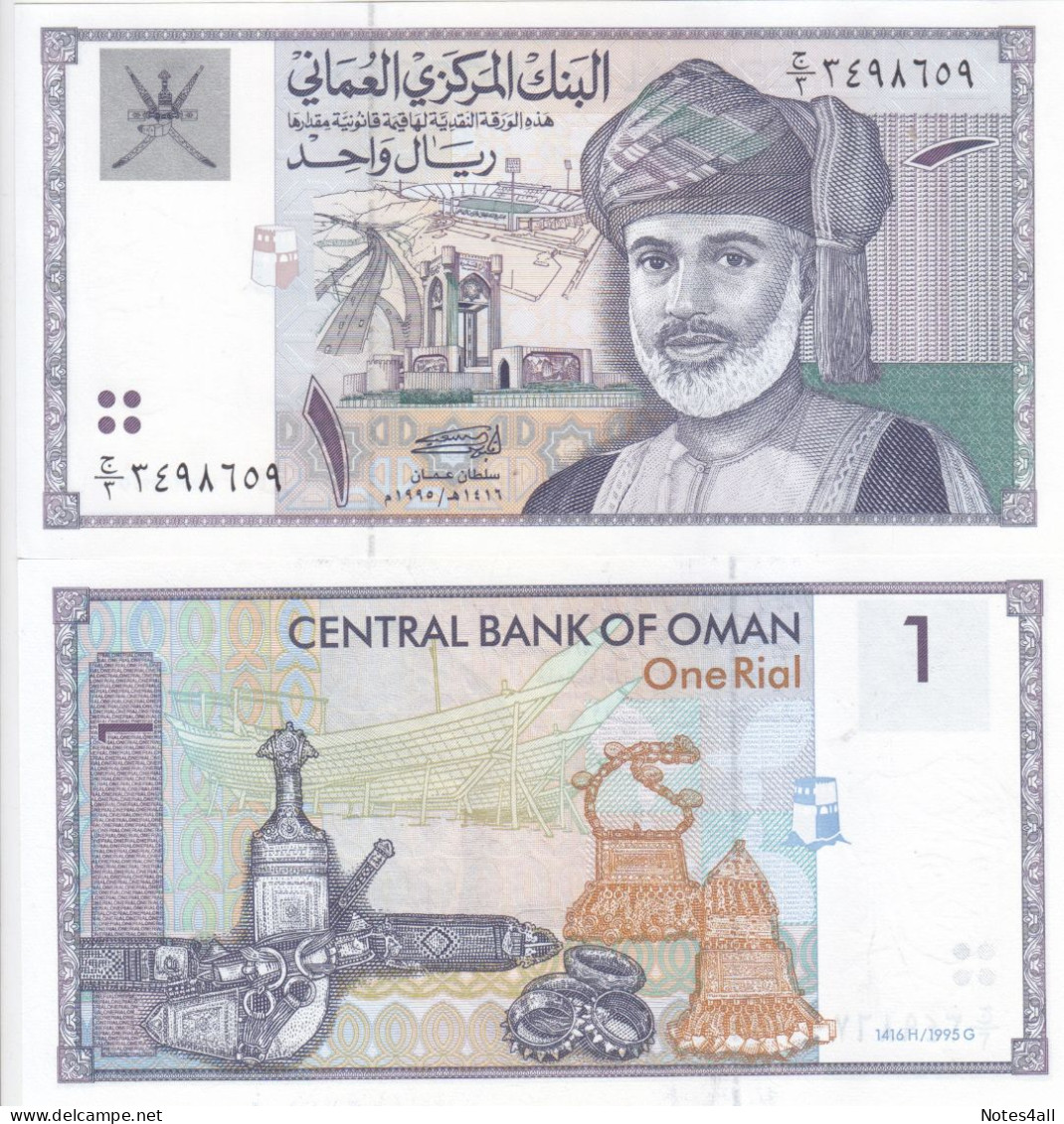 OMAN 1 RIAL 1995 P-34 SULTAN QABOUS UNC - Oman