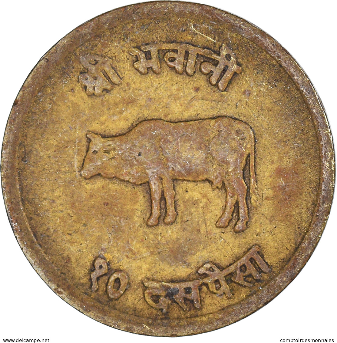 Monnaie, Népal, 10 Paisa - Nepal