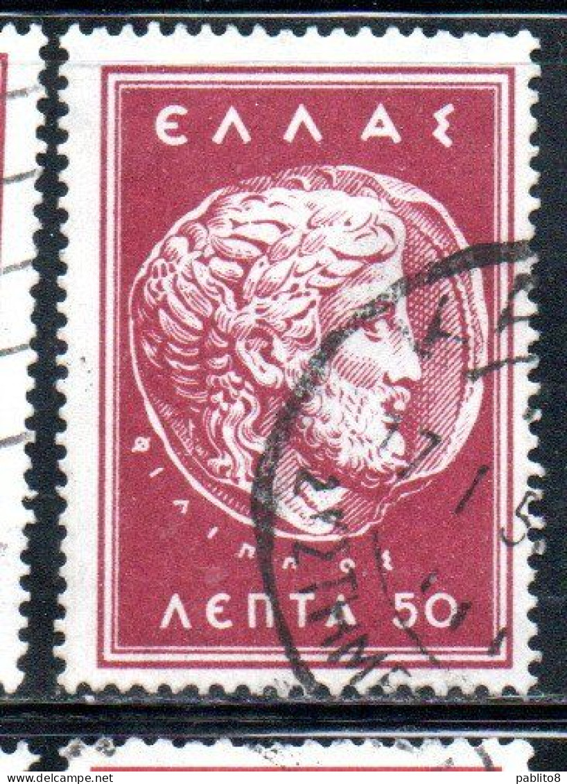 GREECE GRECIA ELLAS 1956 POSTAL TAX STAMPS ZEUS  IN MACEDONIAN COIN OF PHILIP II 50l USED USATO OBLITERE' - Fiscaux