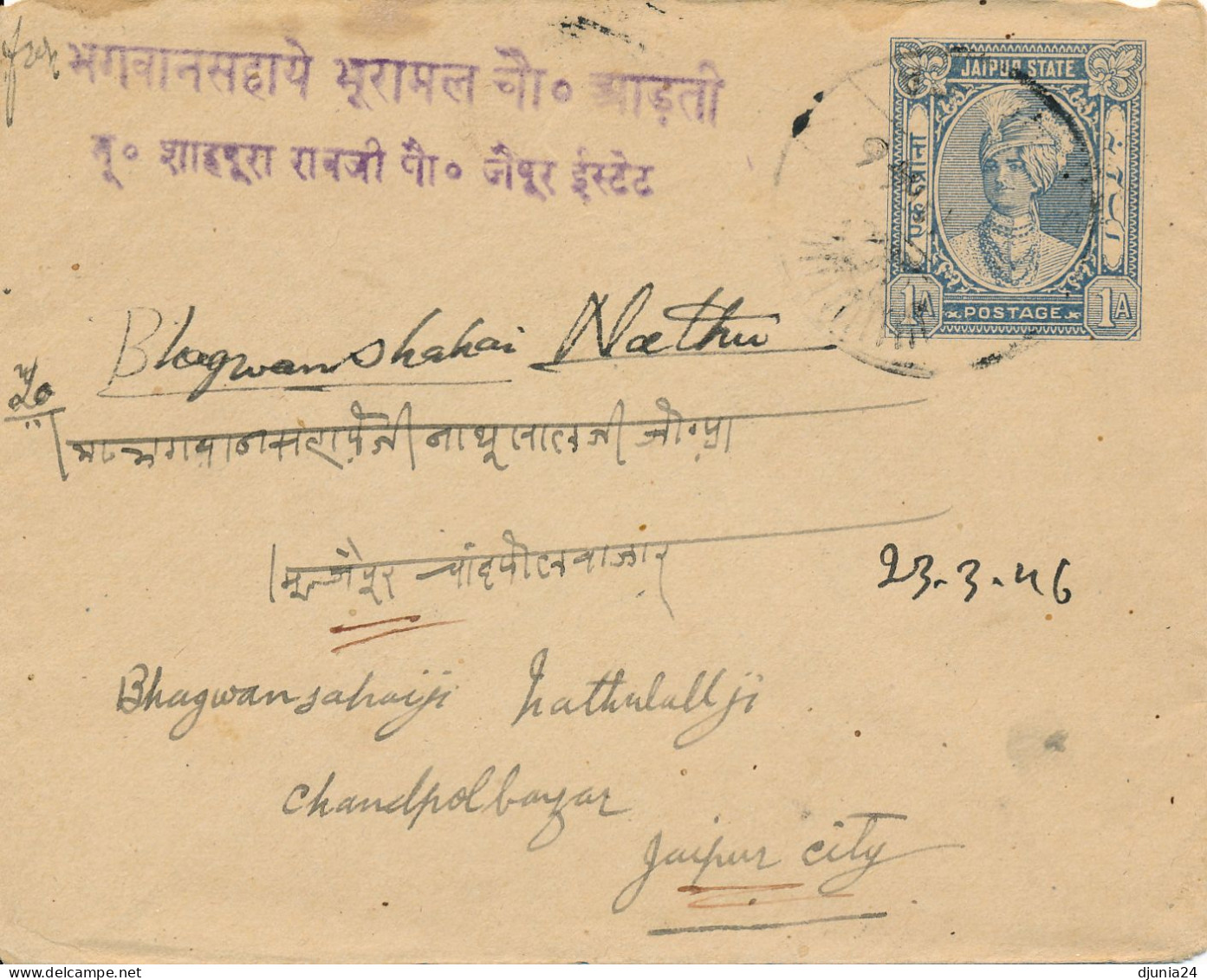 BF0290 / JAIPUR / INDIEN   -  Inland Letter -  Ganzsachenumschlag - Jaipur