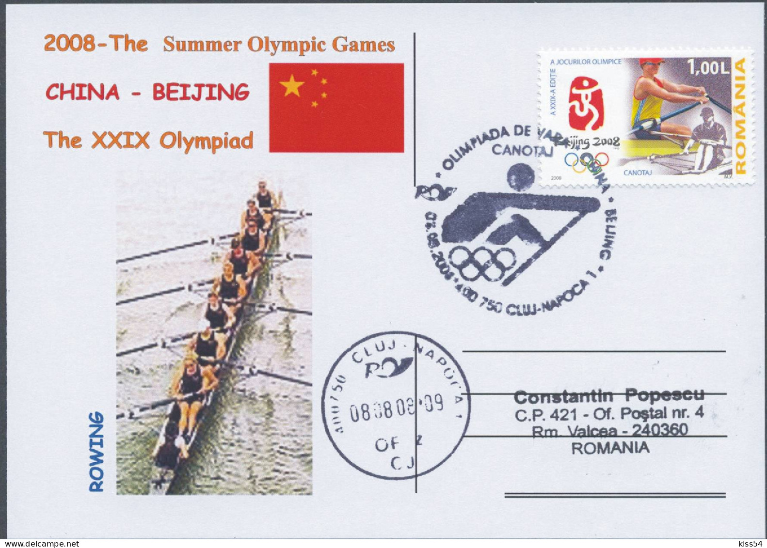 COV 62 - 465 ROWING, Olympic Games China, Romania - Cover - Used - 2008 - Canottaggio