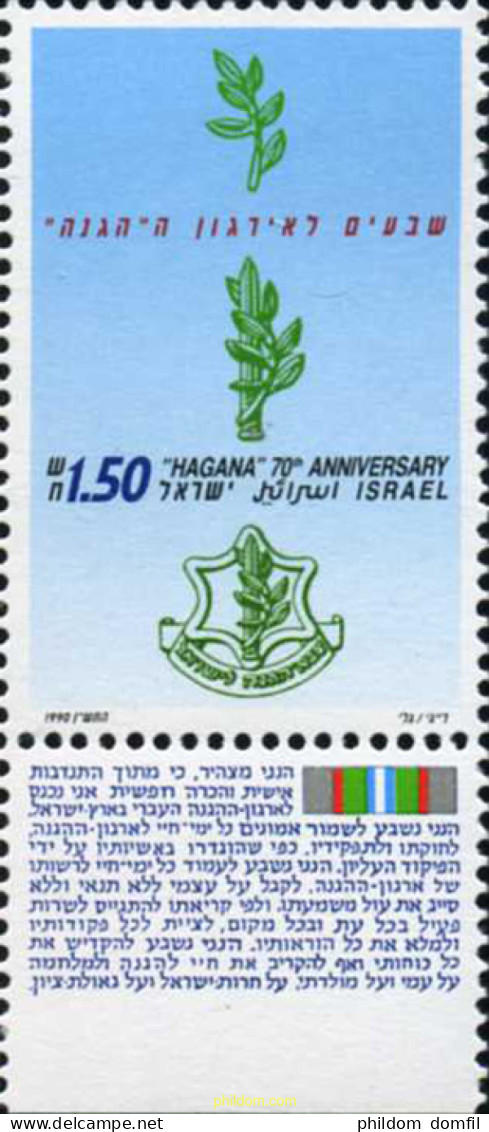 328407 MNH ISRAEL 1990 70 ANIVERSARIO DE LA HAGANA - Nuevos (sin Tab)