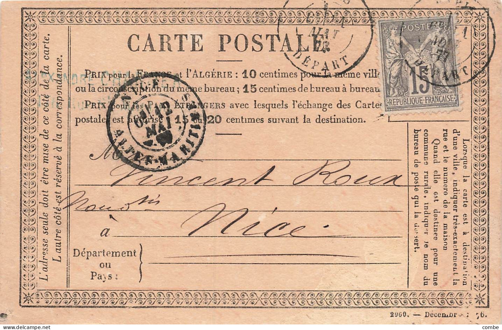 CARTE PRECURSEUR N° 28. PARIS DEPART. T 17 - Voorloper Kaarten