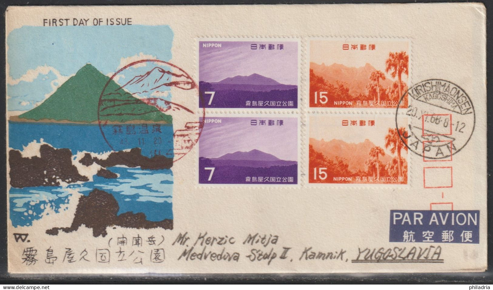 Japan, 1968, Kirishima-Yaku National Park, FDC Mailed To Yugoslavia - Natuur