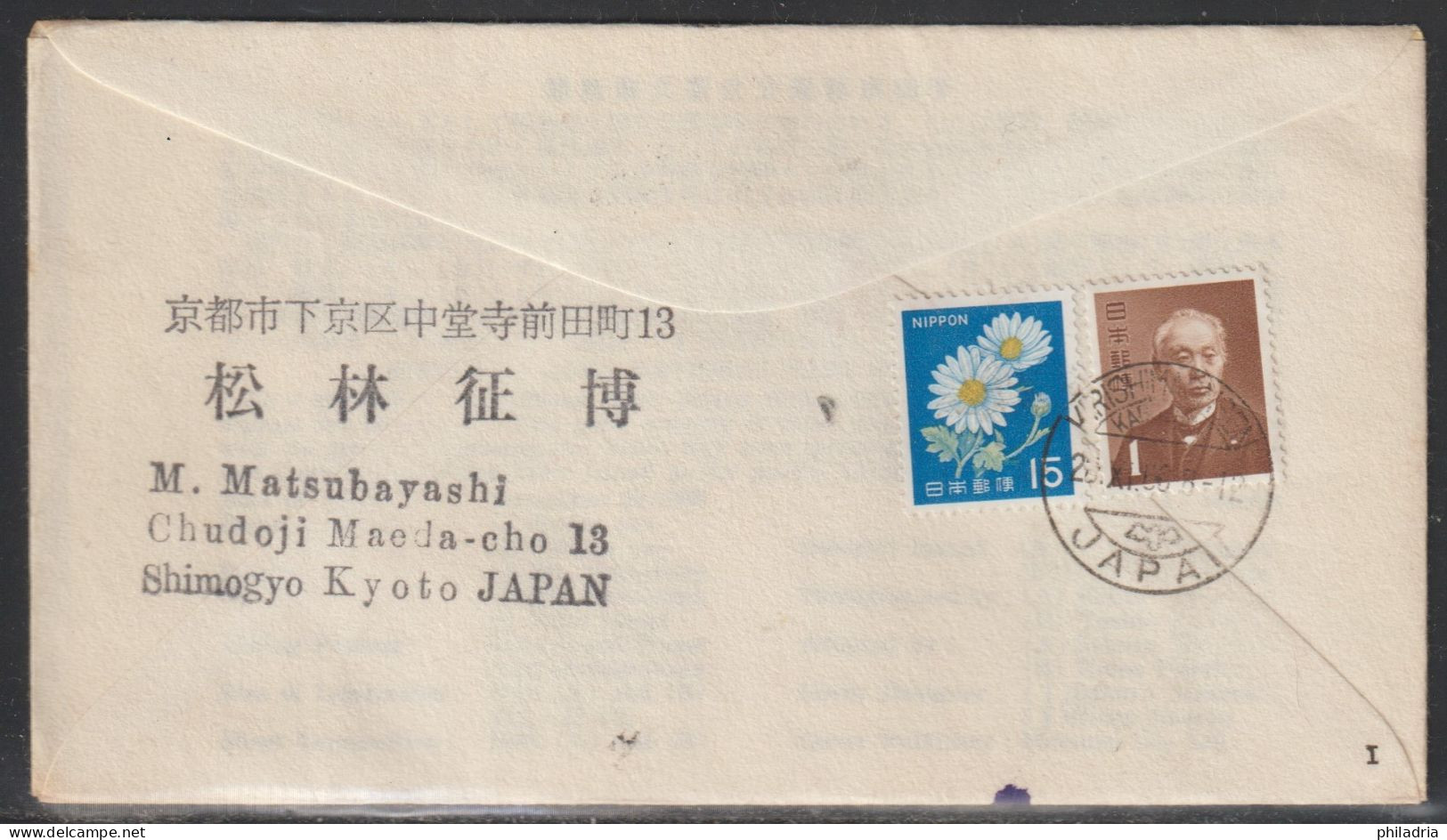 Japan, 1968, Kirishima-Yaku National Park, FDC Mailed To Yugoslavia - Nature