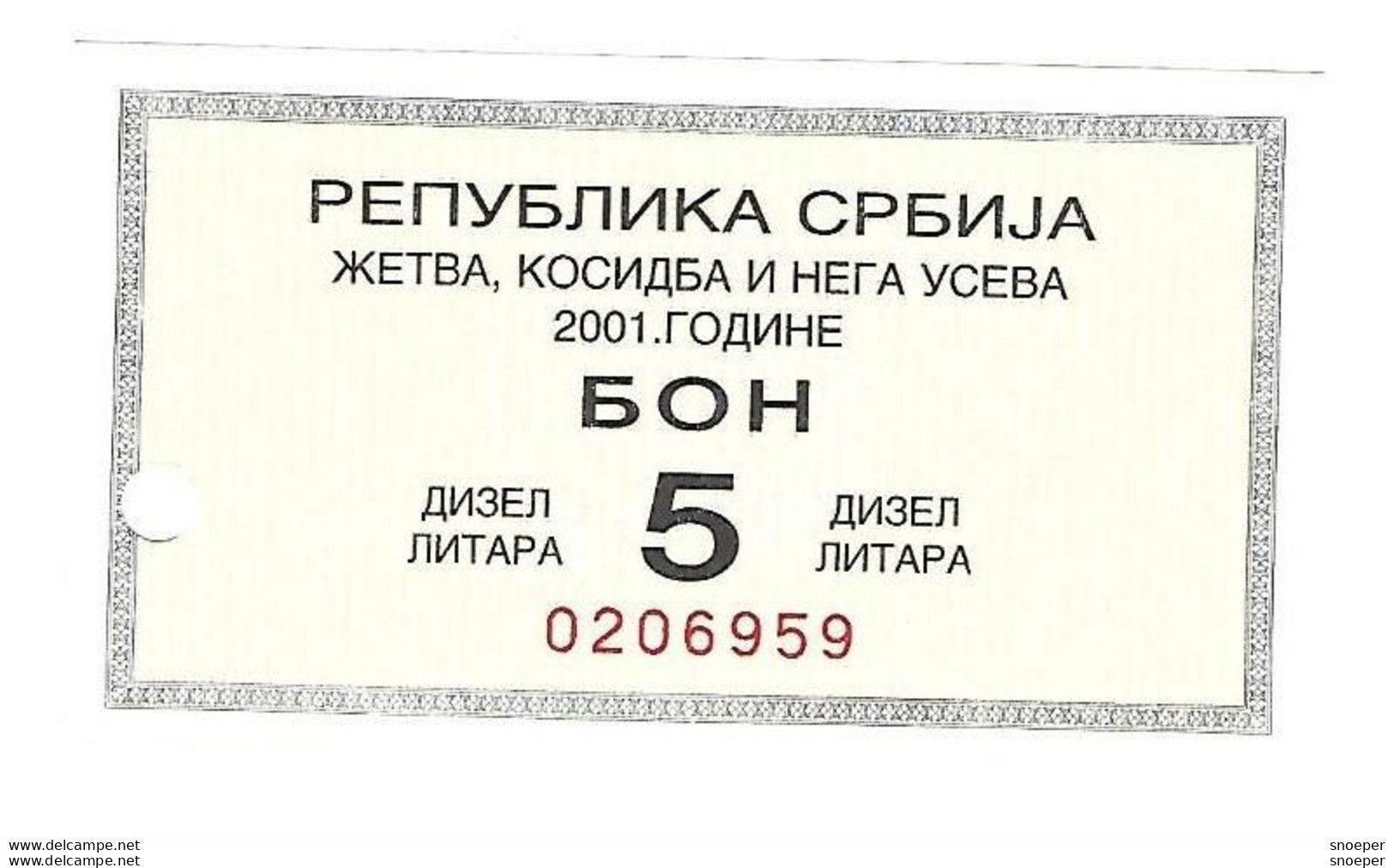 *serbia  Harvest Bon 5 Liter Dizel 2001  S29    With  Stamp - Serbien