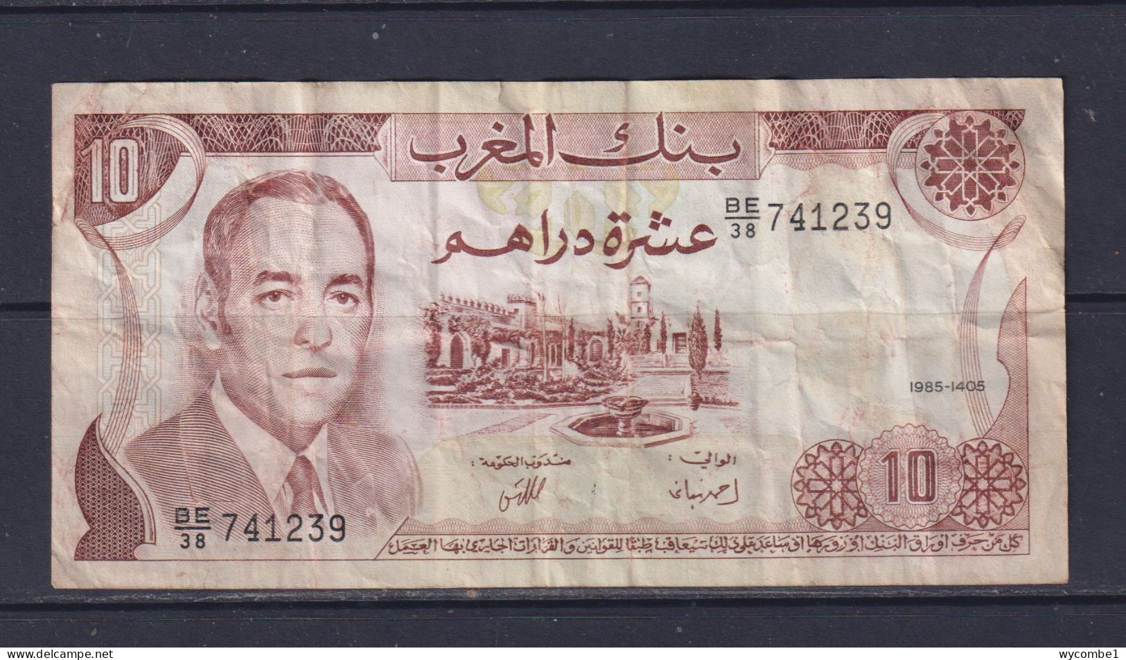 MOROCCO  - 1970 10 Dirhams Circulated Banknote - Marokko