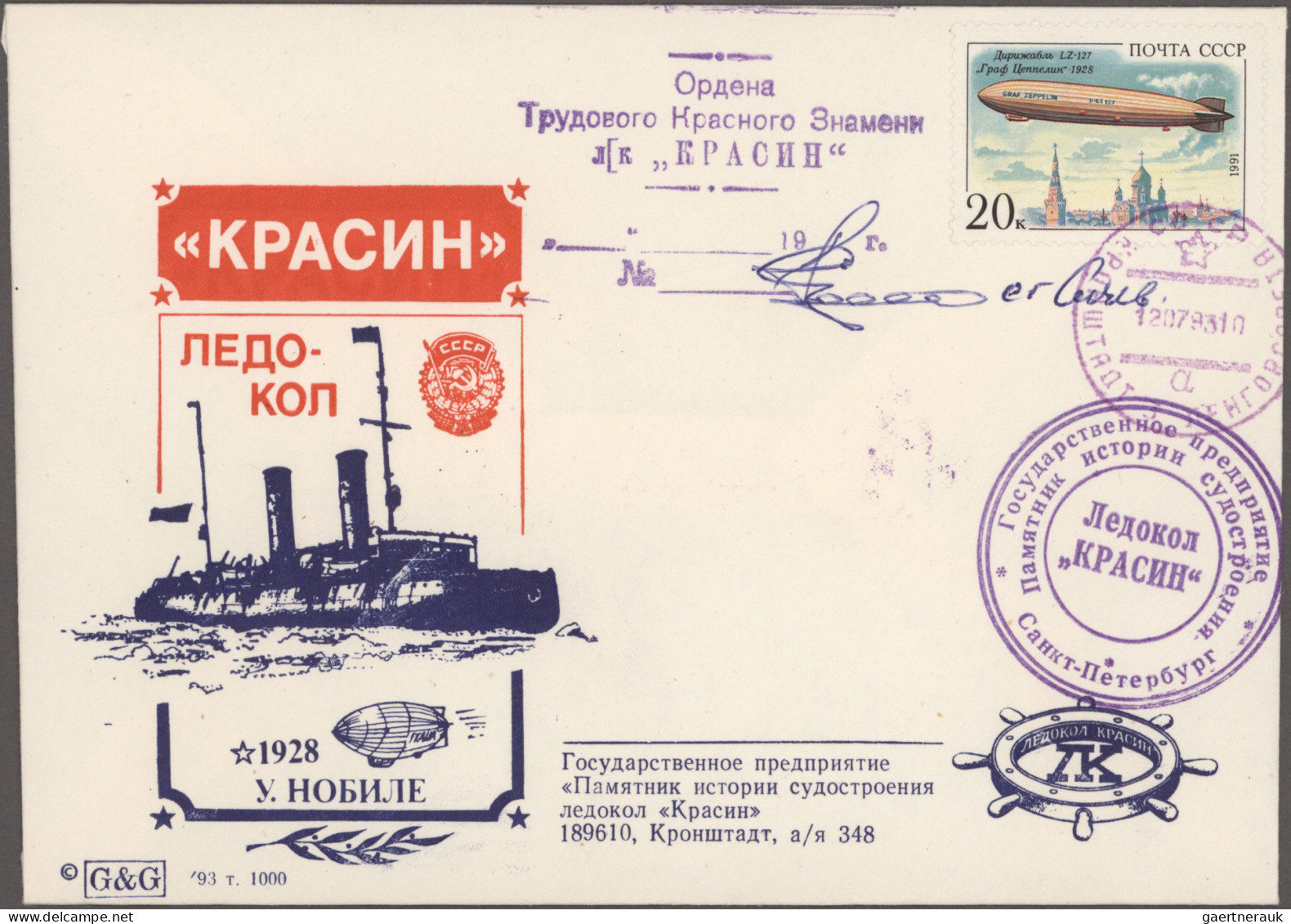 Thematics: Ships: 1915/2014 Approx. Great Variety Of Hundreds Of Covers And Pict - Schiffe