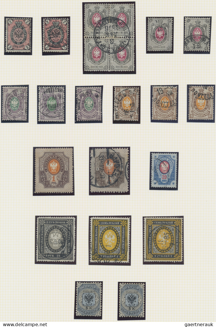 Russia: 1857/1900, Coat Of Arms, Mainly Used Collection Of Apprx. 89 Stamps, Wel - Used Stamps