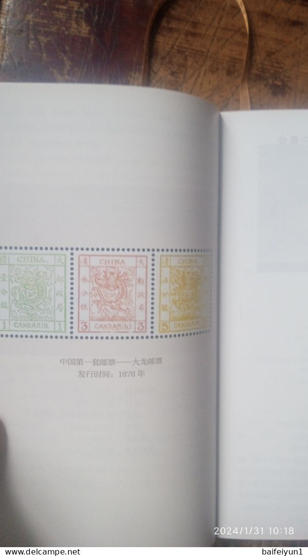 CHINA 2024 The Calender With Stamps Book - Brieven En Documenten