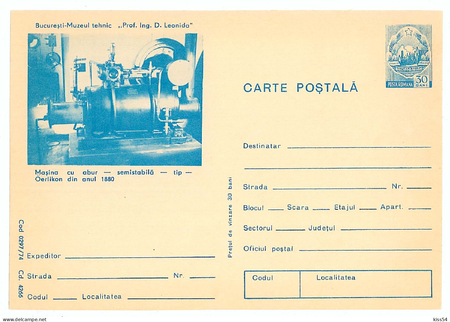 IP 74 - 297 Technical Museum LEONIDA - Stationery - Unused - 1974 - Museums