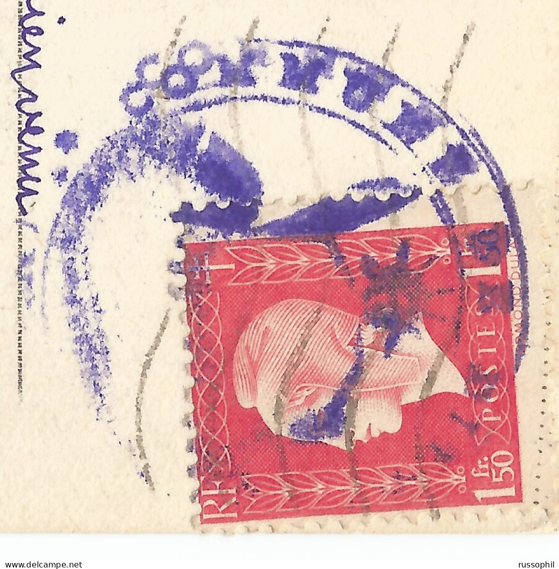 FRANCE - VARIETY &  CURIOSITY - Yv. #691 ALONE ON PC - STAMP OF THE TOWN HALL OF DIENNES (58) AS ARRIVAL MARK - 1945  - Brieven En Documenten