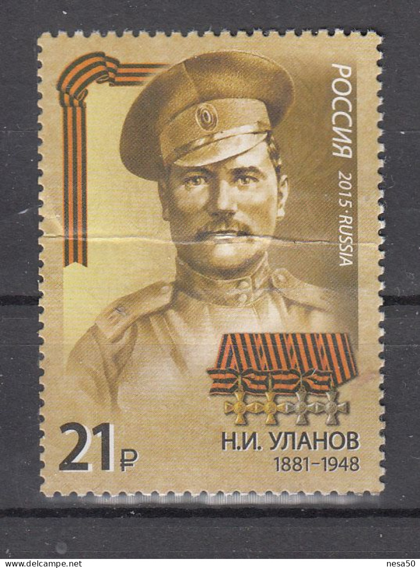 Rusland 2015 Mi Nr 2191, Eerste Wereldoorlog Konstantin Nedorubow, - Usados