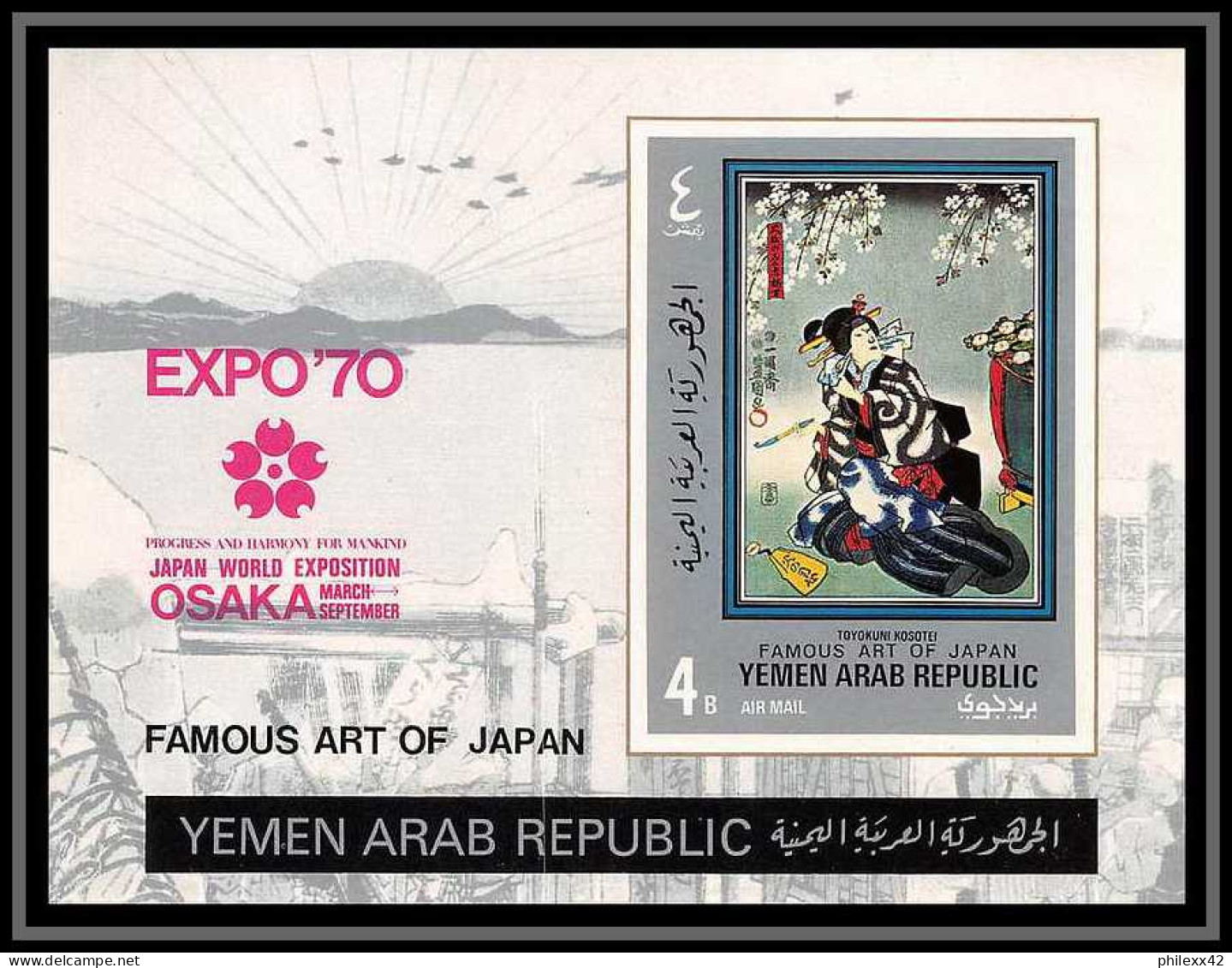 Nord Yemen YAR - 3669/ Bloc 122 B Famous Art Of Japan 1970 Expo 70 Non Dentelé Imperf ** MNH COTE 18 - 1970 – Osaka (Japan)