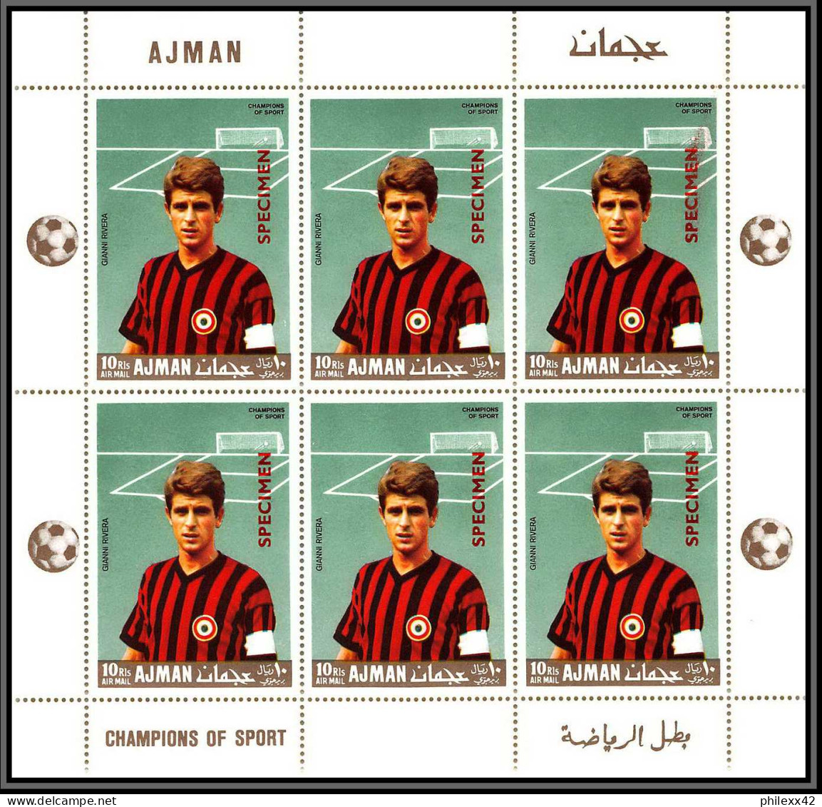 Ajman - 4678/ N°315 A Rivera Ac Milan Neuf ** MNH Football Soccer Surcharge Specimen Overprint Feuille Full Sheet - Club Mitici