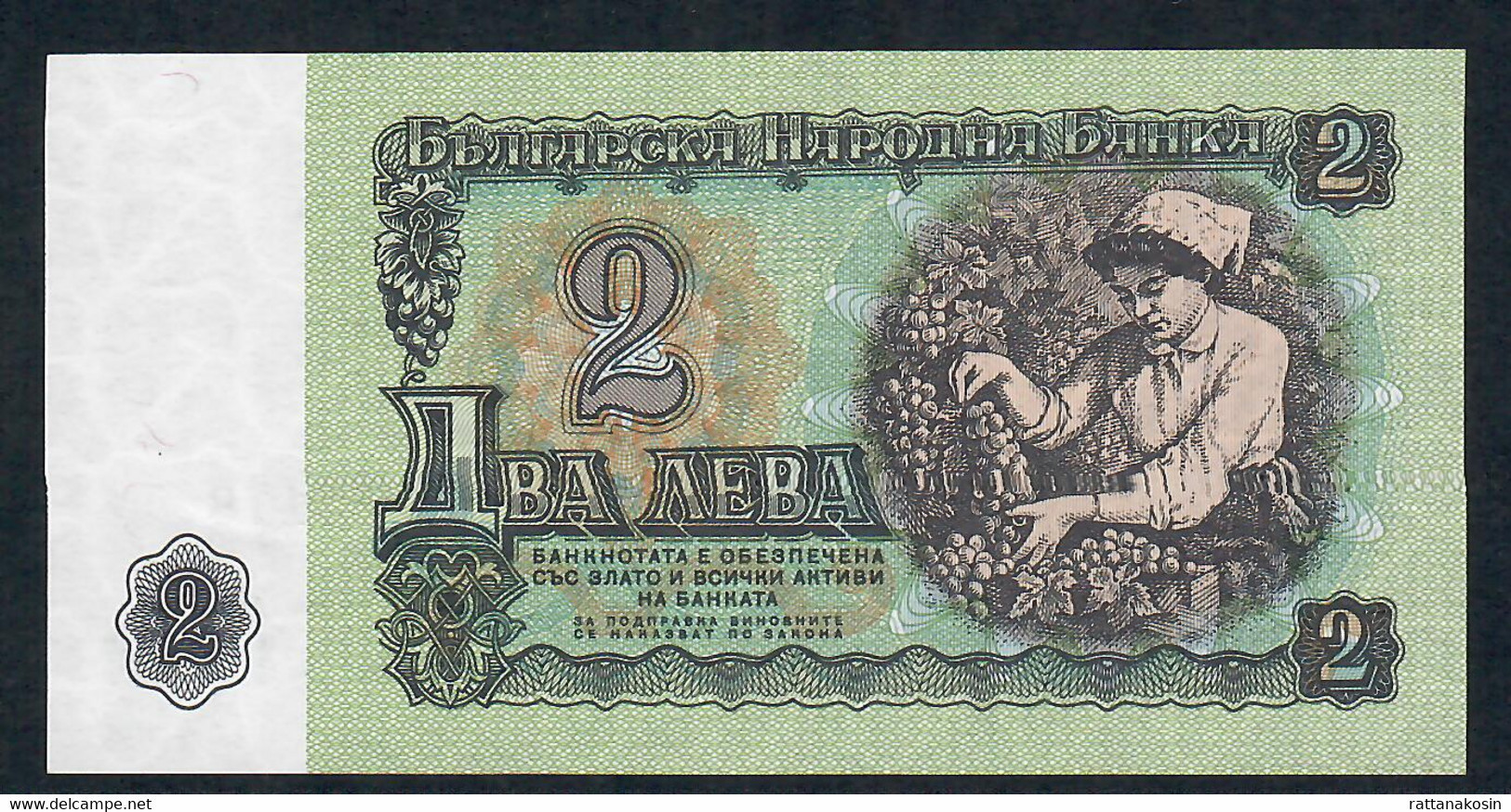 BULGARIA  P94a  2  LEVA  1974    6 Digits #     UNC. - Bulgaria