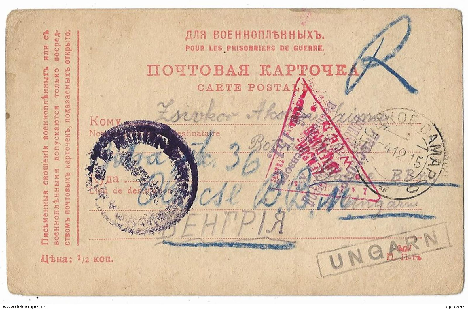 Russia WWI 1915 Samara POW Tockoe - Postal Stationery Censored Austria Vrsac - Ganzsachen