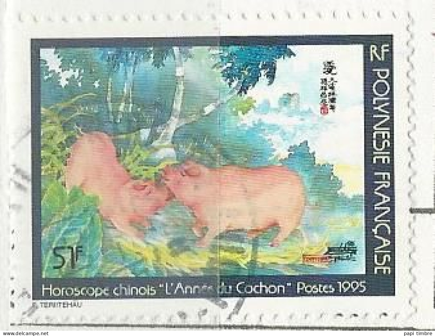 Polynésie - 1995 Nouvel An Chinois. Le Cochon - N° 480D Obl. - Used Stamps