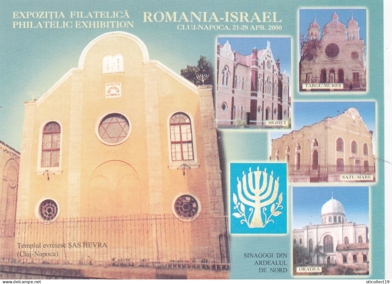 THE SYNAGOGUES OF TRANSYLVANIA ,EXHIBITION PHILATELIQIE ROMANIA- ISRAEL,SHEET 2000 ROMANIA. - Neufs