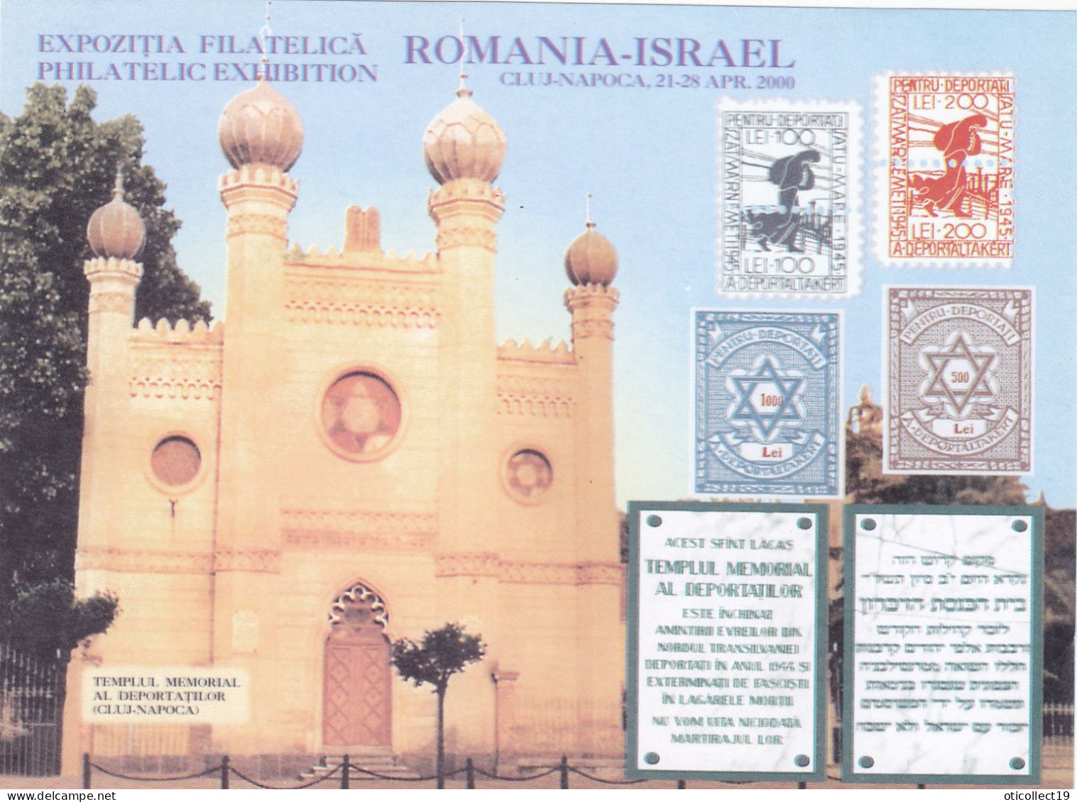 THE SYNAGOGUES OF TRANSYLVANIA ,EXHIBITION PHILATELIQIE ROMANIA- ISRAEL,SHEET 2000 ROMANIA. - Neufs