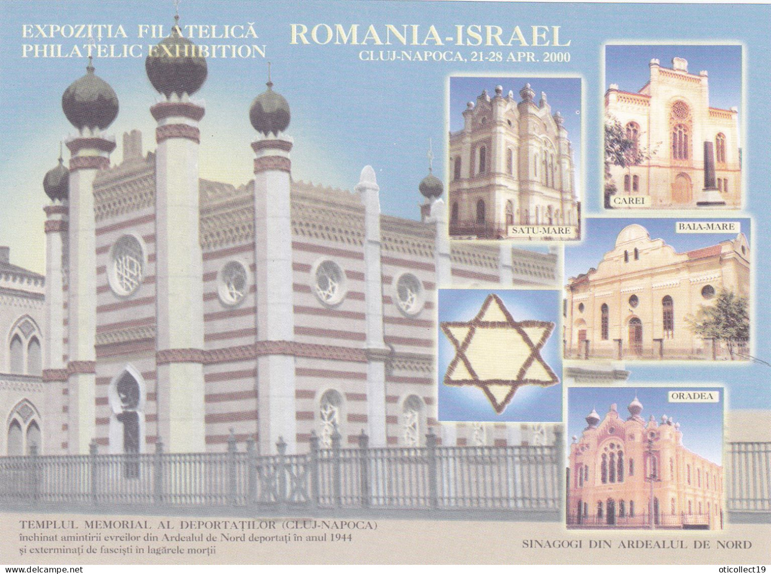 THE SYNAGOGUES OF TRANSYLVANIA ,EXHIBITION PHILATELIQIE ROMANIA- ISRAEL,SHEET 2000 ROMANIA. - Neufs