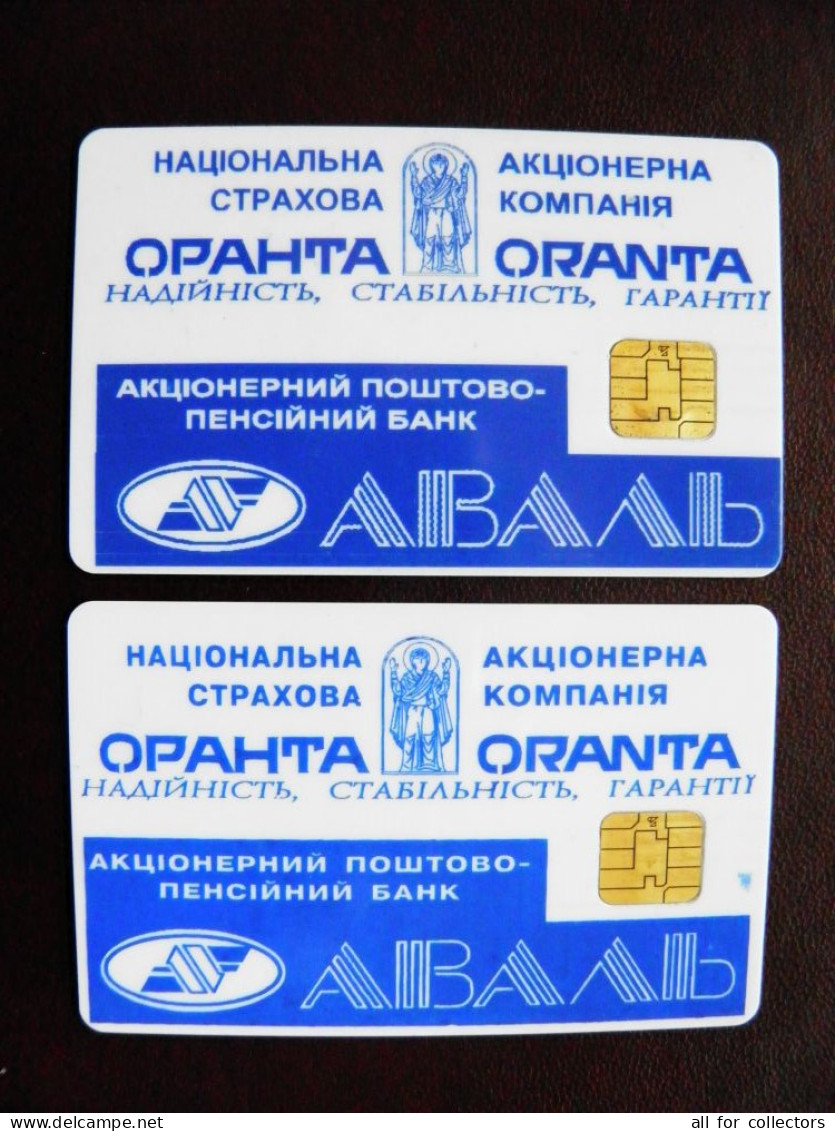 2 Different Colors Or Card Plastic Type Cards Phonecard Chip Aval Bank Oranta 1680 Units  UKRAINE - Ukraine