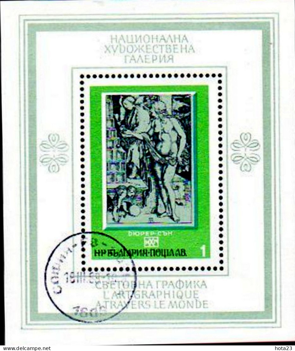 BULGARIA 1975 Graphic Art  Michel Block 58 Used - Used Stamps