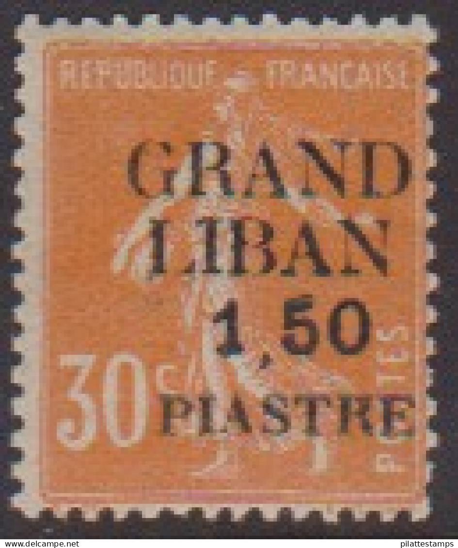 Grand Liban   8** - Autres & Non Classés