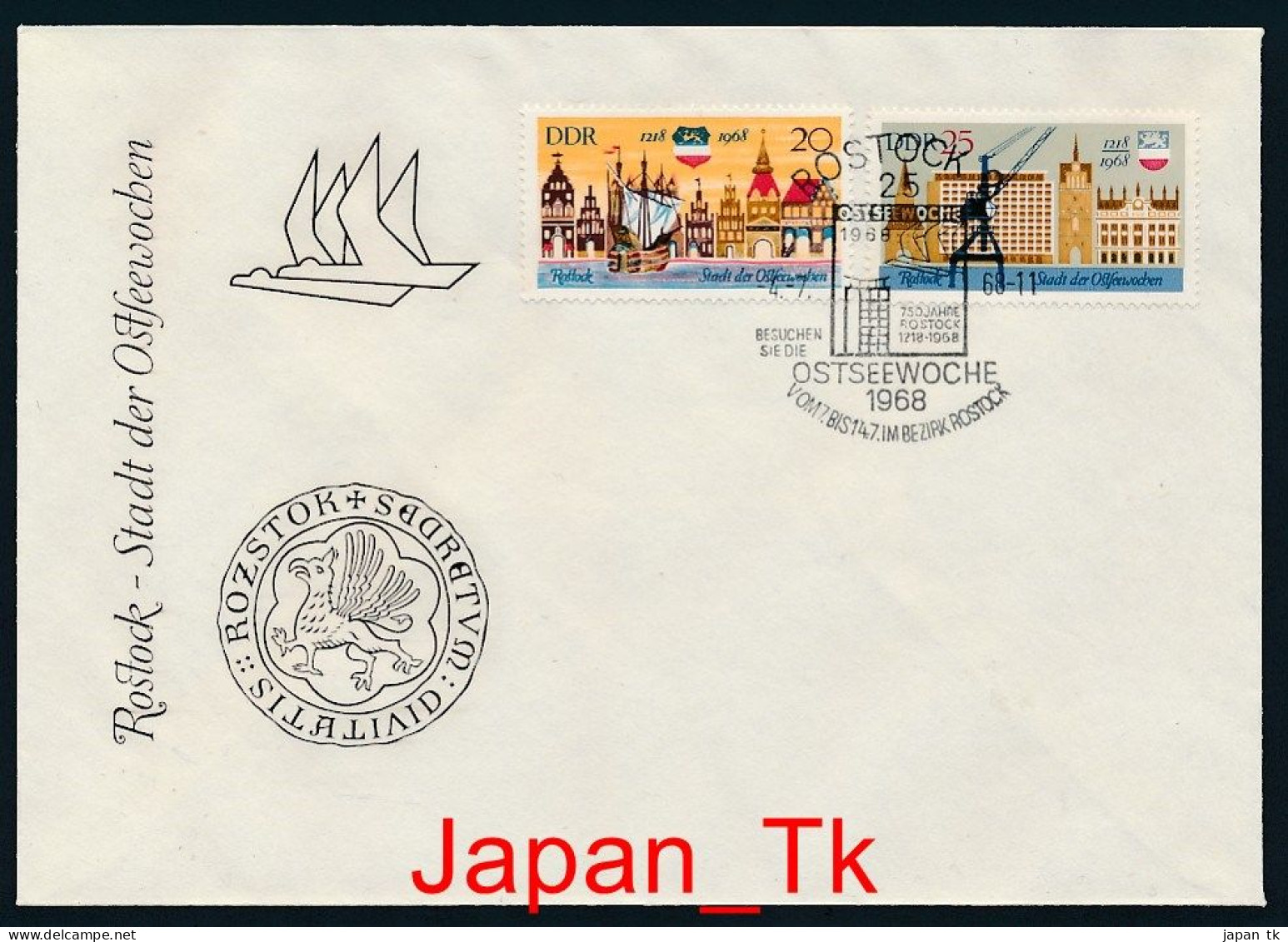 DDR Mi. Nr. 1384-1385 750 Jahre Rostock - FDC - Siehe Scan - 1950-1970