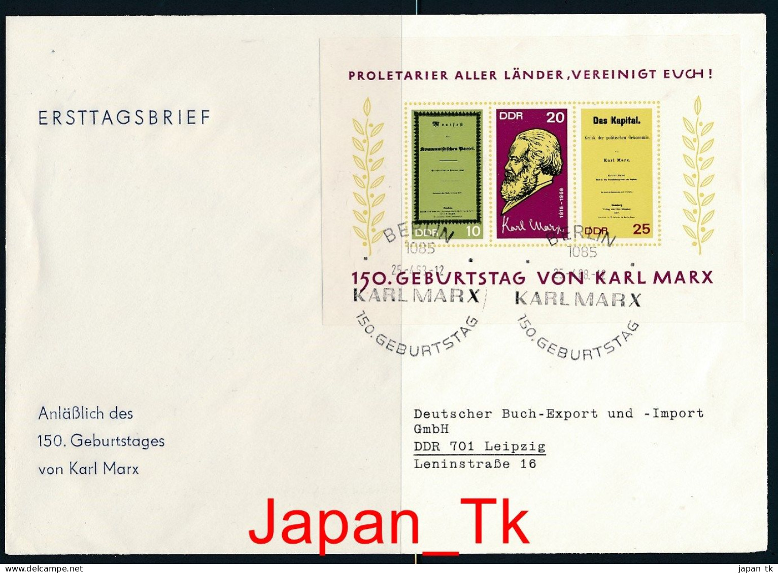 DDR Mi. Nr. Block 27 150. Geburtstag Von Karl Marx - FDC - Siehe Scan - 1950-1970