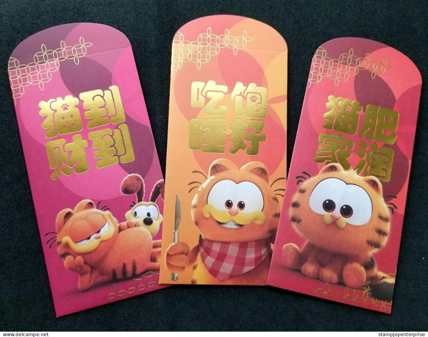 Malaysia GSC Cinema Movie 2024 Cartoon Animation Cat Chinese New Year Angpao (money Packet) - New Year